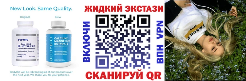 darknet формула  Невельск  Бутират жидкий экстази 