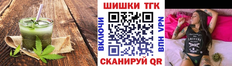 Cannafood марихуана Невельск