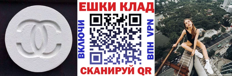цена наркотик  Невельск  ЭКСТАЗИ Punisher 