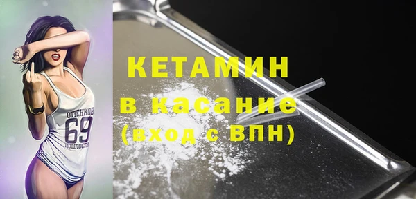 каннабис Бронницы