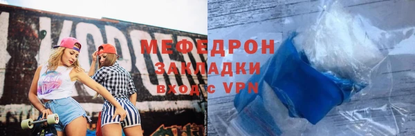каннабис Бронницы