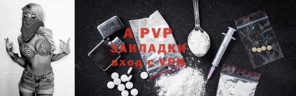 мефедрон мука Богданович