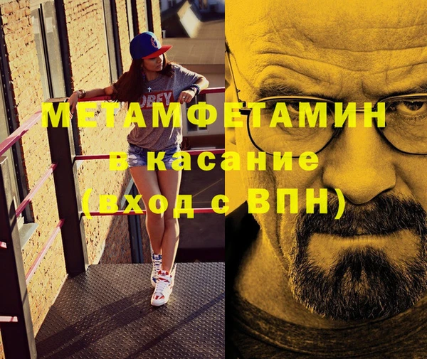 каннабис Бронницы