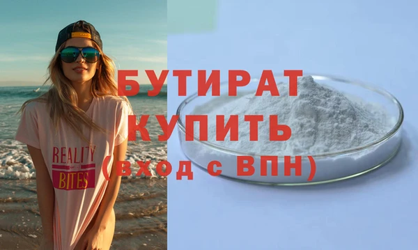 jwh Бугульма
