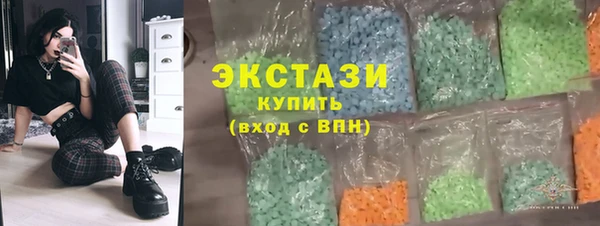 каннабис Бронницы