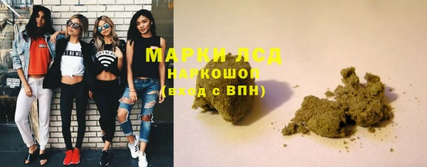MESCALINE Бородино