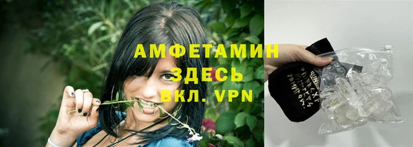 MESCALINE Бородино