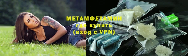 MESCALINE Бородино
