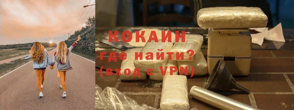 каннабис Бронницы