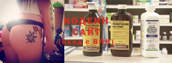 MESCALINE Бородино