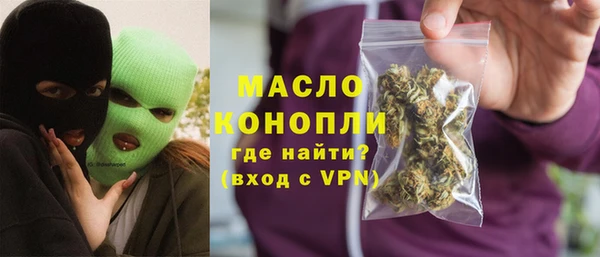 MESCALINE Бородино