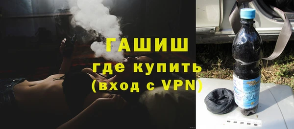 MESCALINE Бородино