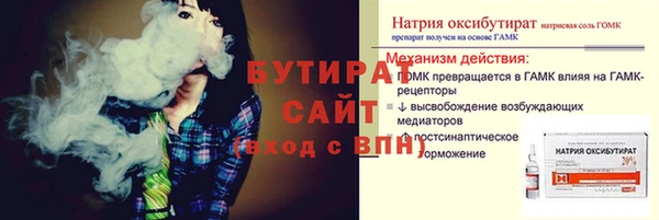 jwh Бугульма