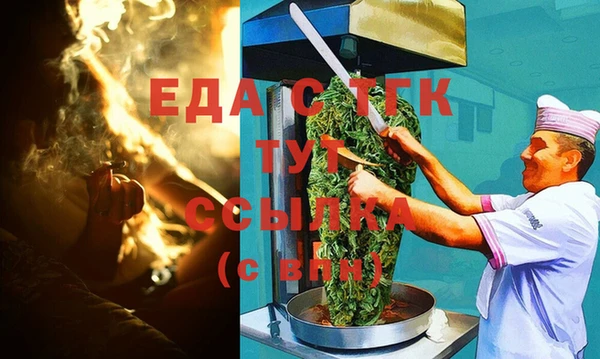 каннабис Бронницы