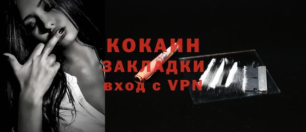 каннабис Бронницы