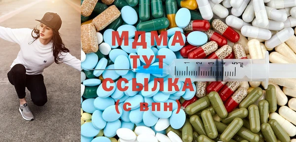 MESCALINE Бородино