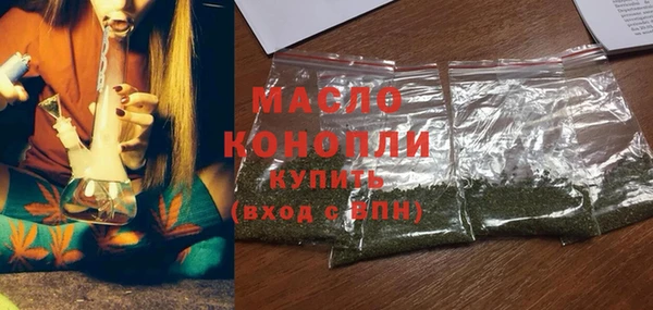 MESCALINE Бородино