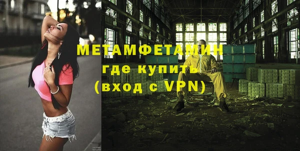 каннабис Бронницы