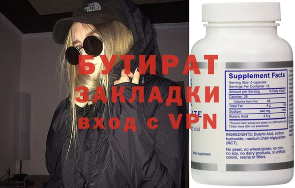 jwh Бугульма