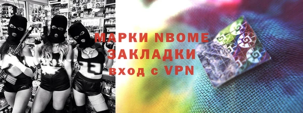 MESCALINE Бородино