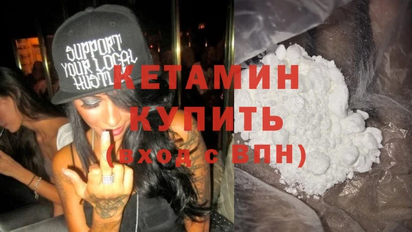 каннабис Бронницы