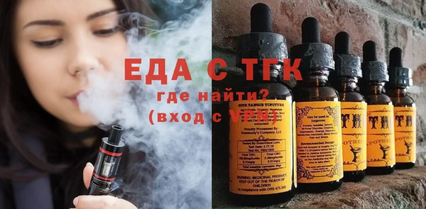MESCALINE Бородино