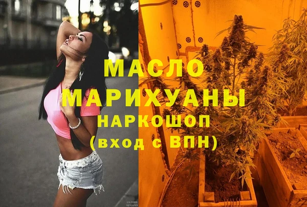 MESCALINE Бородино