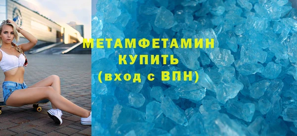 каннабис Бронницы