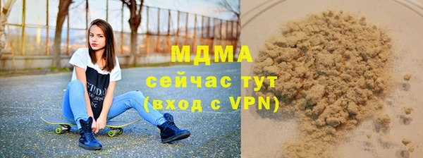 каннабис Бронницы