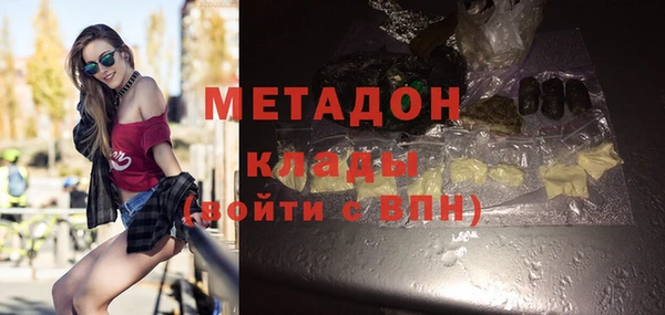 мефедрон Богородицк