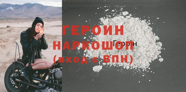 MESCALINE Бородино
