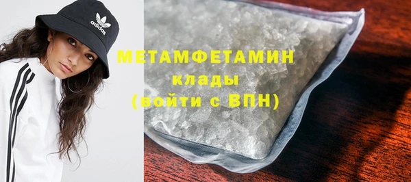 каннабис Бронницы
