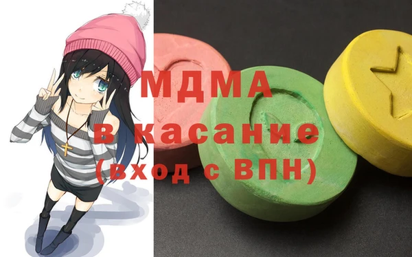 MESCALINE Бородино