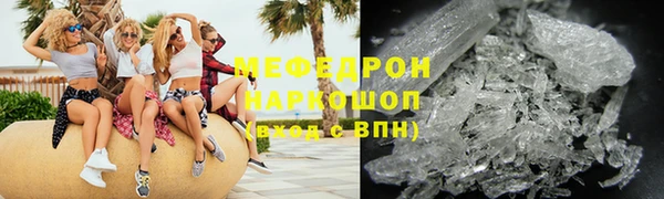 каннабис Бронницы