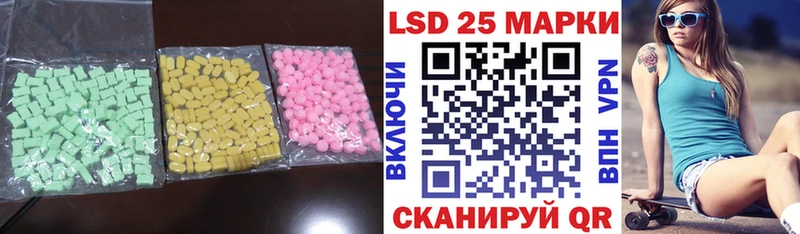 ЛСД экстази ecstasy магазин наркотиков маркетплейс как зайти Невельск