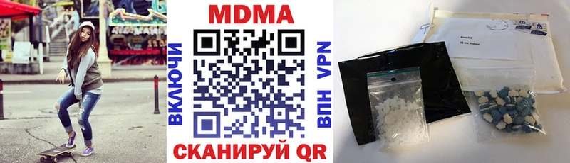 KRAKEN рабочий сайт  Невельск  МДМА crystal  купить закладку 