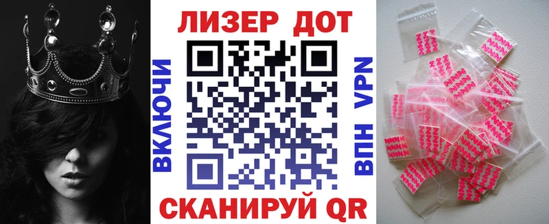 Наркотические марки 1,5мг Невельск