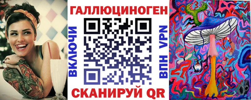 Галлюциногенные грибы мицелий  Невельск 